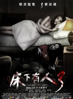 少妇高潮惨叫久久久久